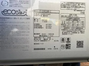 GT-C2462SAWX-2 BL、ノーリツ、24号、エコジョーズ、オート、屋外壁掛型、給湯器